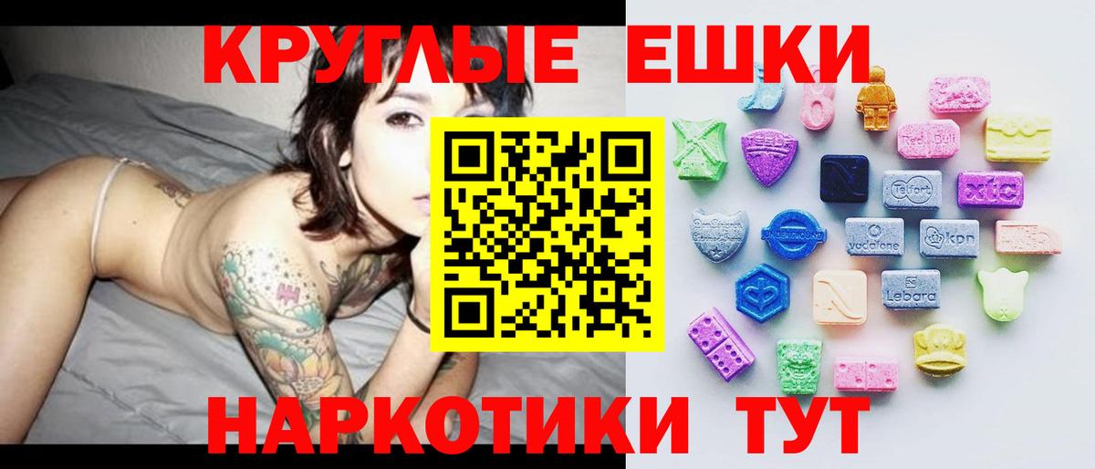ЭКСТАЗИ Punisher Фурманов