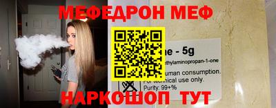 кокаин VHQ Бузулук