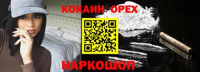 гашик Бугуруслан
