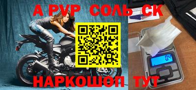 кокаин VHQ Бузулук