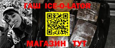 гашик Бугуруслан