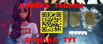 гашик Бугуруслан