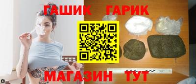 гашик Бугуруслан
