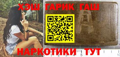 гашик Бугуруслан