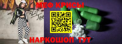 кокаин VHQ Бузулук