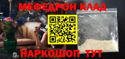 кокаин VHQ Бузулук