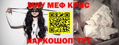 MDMA Будённовск