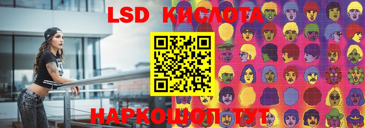 ЛСД экстази ecstasy  Вход с VPN  kraken как войти  ЛСД экстази ecstasy  Фурманов 