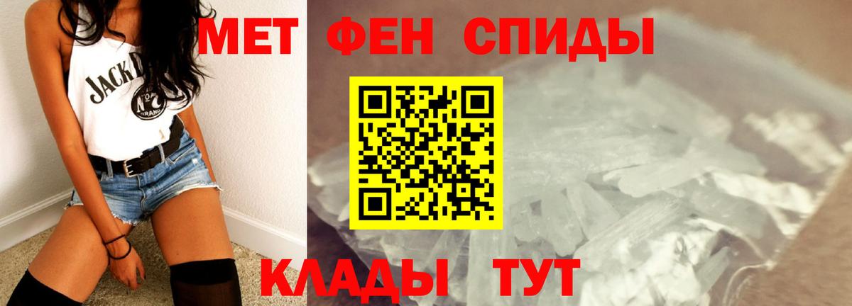 МЕТАМФЕТАМИН витя Фурманов