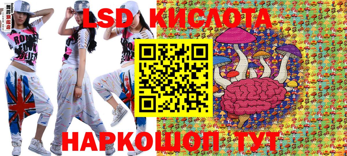 Наркотические марки 1500мкг  Вход с VPN  Фурманов 