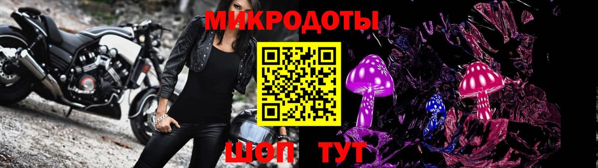 Псилоцибиновые грибы MAGIC MUSHROOMS Фурманов