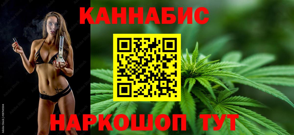 Бошки марихуана Ganja  Вход с VPN  Марихуана индика  Фурманов 