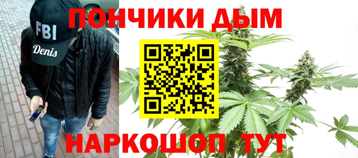Канабис VHQ Фурманов